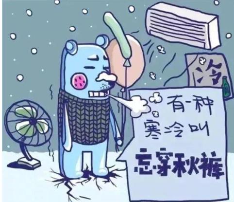 海南都逃不过寒潮 御寒指南来了！这个冬天究竟会有多冷_快来一起看看！
