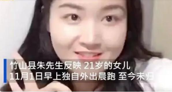 湖北十堰21岁女子晨跑失踪五天后尸体在公园山上被找到