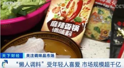 酱油醋涨价了 懒人调料火了?超千亿的市场规模或将站在下一个风口上！