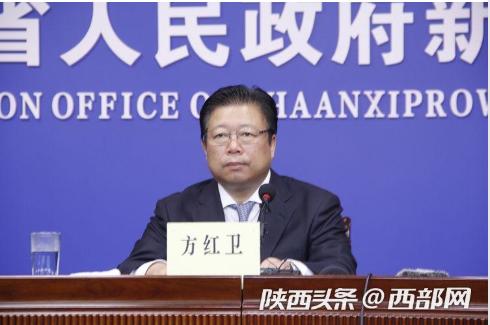 方红卫任西安市委书记！时隔近五年_陕西省会再次迎来本土干部出任地区”一把手“！