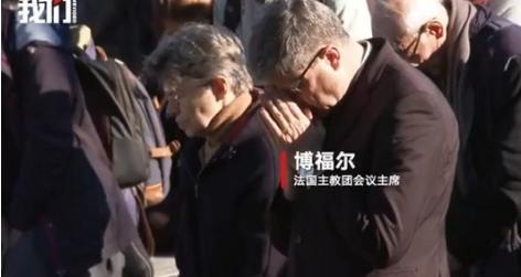 法国天主教会性侵21万未成年人；教会高层人员为此下跪忏悔引发群众热议！