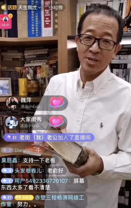 俞敏洪将带百名老师直播卖农产品;退租1500个教学点_俞敏洪这是要成立大型农业平台吗? 俞敏洪将带百名老师直播卖农产品;退租1500个教学点_俞敏洪这是要成立大型农业平台吗?