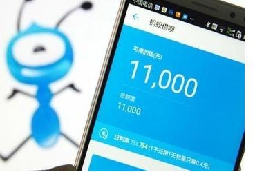 支付宝借呗回应改名信用贷？使用时将显示提供金融服务的银行？借呗回应来了！