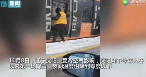 沈阳遭遇暴雪 市民街头用力推轻轨！乘客纷纷下来齐心协力喊“一二一”助力推车！