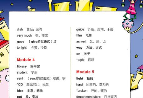 虽然不是一帆风顺，但总算步入正轨_今天分享一组英语学习方法！