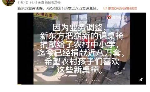 俞敏洪值得同情吗?有人说他值得同情！也有人说不值得同情？你对此怎么看！