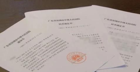 深圳出现全国首个破产人！听说满三年可免除剩余债务？