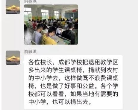 新东方决定退租1500个教学点!然后计划成立农业平台与老师们一起直播带货! 新东方决定退租1500个教学点!然后计划成立农业平台与老师们一起直播带货!
