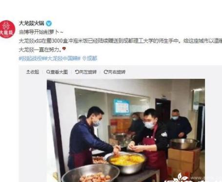 我的博导去削萝卜了？网友：背后的力量让人相信这完全是帮厨界的天花板！