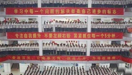 衡水中学作息时间表 衡水中学作息时间表2021高中