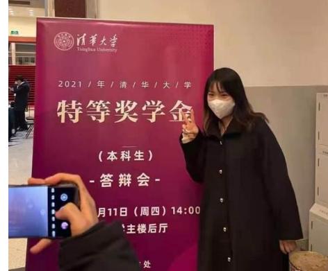 杨倩参加清华特等奖学金答辩！网友：这才是真正的实至名归啊！