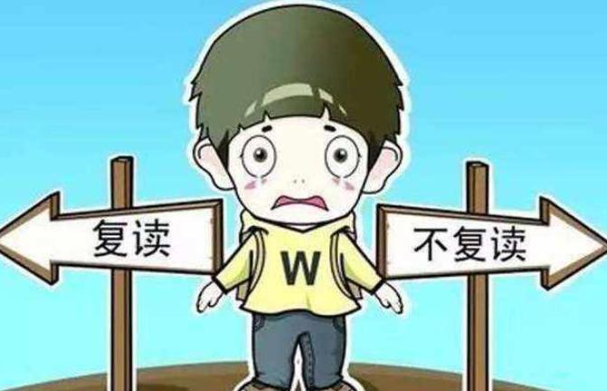 2021高考禁止复读 哪些地方高考禁止招收复读生