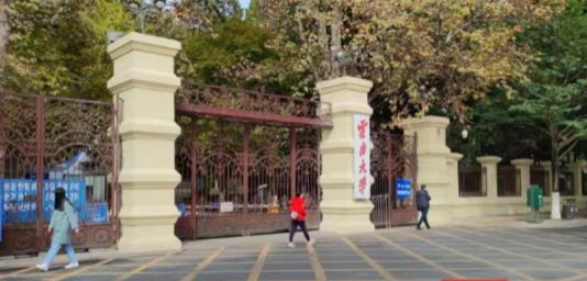 云南某高校出台最严体育校规 体测挂科将拿不到毕业证 云南某高校出台最严体育校规 体测挂科将拿不到毕业证