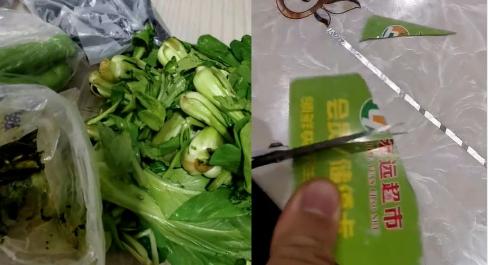 大连超市借疫情大幅涨菜价被罚50万;网友:赚取"疫情钱“该罚! 大连超市借疫情大幅涨菜价被罚50万;网友:赚取"疫情钱“该罚!