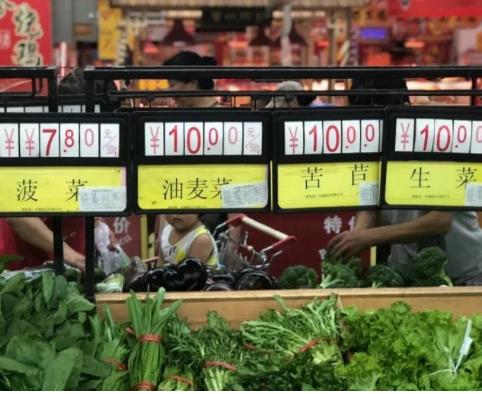 大连超市借疫情大幅涨菜价被罚50万;网友:赚取"疫情钱“该罚! 大连超市借疫情大幅涨菜价被罚50万;网友:赚取"疫情钱“该罚!