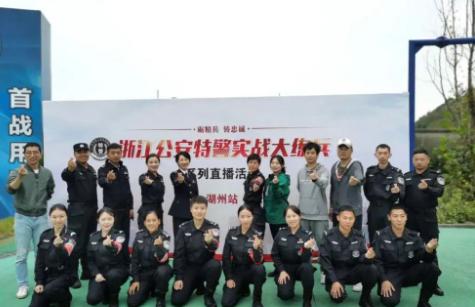 国安一女干警现身政法系统高规格活动  让我们来看看真实版的“伪装者”是什么样的！