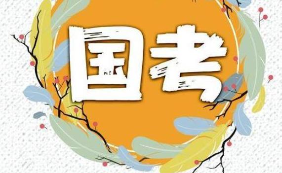 2022年国考笔试成绩如何计算  2022年国考什么时候出成绩