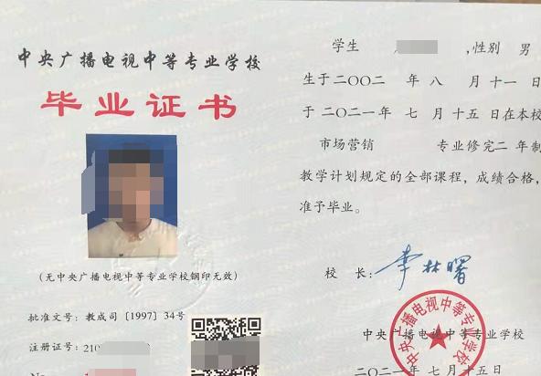 电大中专是一年拿证吗? 可以用来升大专吗?