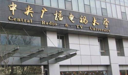 电大中专是一年拿证吗? 可以用来升大专吗?
