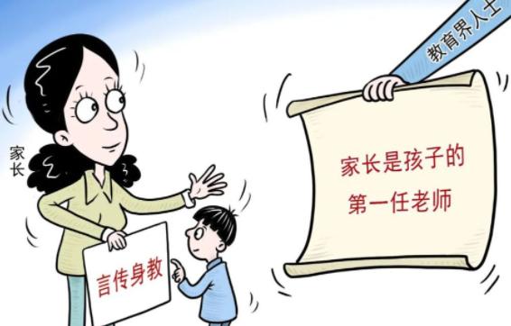 关于家庭教育促进法解读： 家庭教育促进法有什么重要意义？