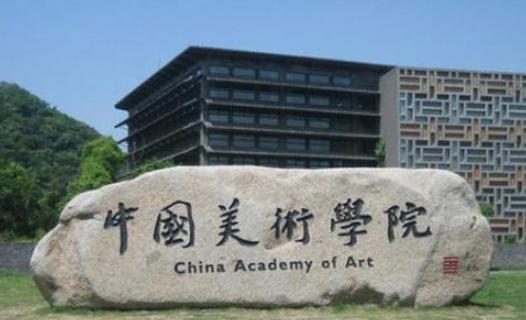 美术生可以考什么大学(职高美术生可以考什么大学) 美术生可以考什么大学(职高美术生可以考什么大学)
