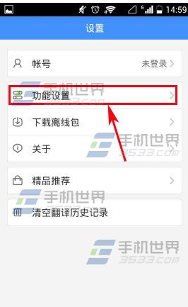 百度英语翻译器带发音   (英语翻译器带发音软件下载)