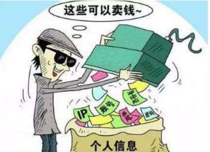 杭州4人售卖明星航班信息被抓案件详情披露：肖战、王嘉尔都“中过招”