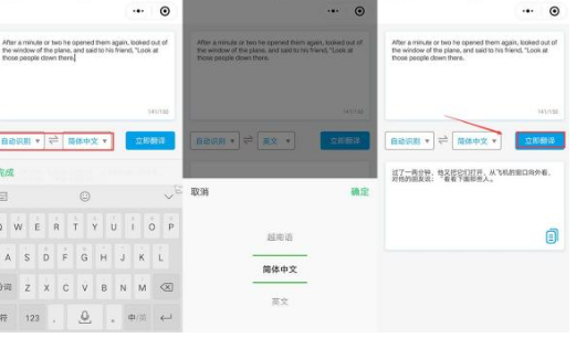 2021年英语翻译软件哪个好用 ？  (英语翻译软件哪个好)