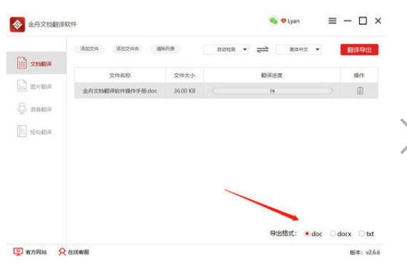 2021年英语翻译软件哪个好用 ？  (英语翻译软件哪个好)