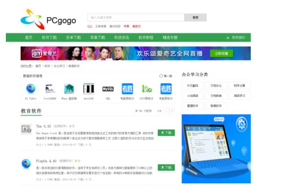 英语翻译中文在线     (英语翻译中文的软件下载)