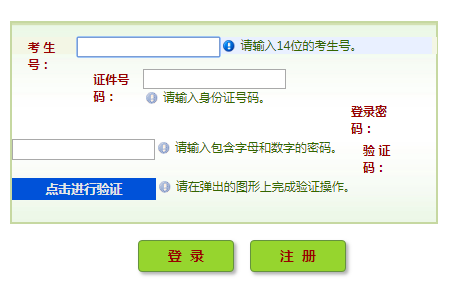高考时间2022具体时间     ( 高考时间2022具体时间表 全国)