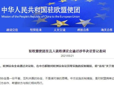 海关拒绝欧盟调停立方贸易争议请求；美军演练可能即将对华进行轰炸？