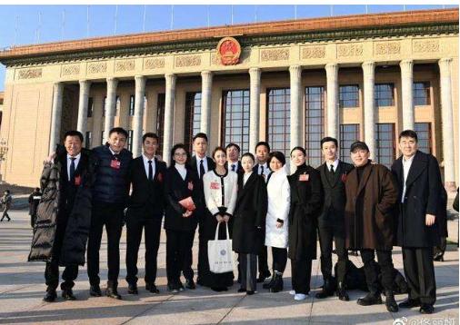 众演艺界人士晒文代会合影；刘涛大气,杜江沈腾成颜值粉！代表大会中你第一眼看到了谁？