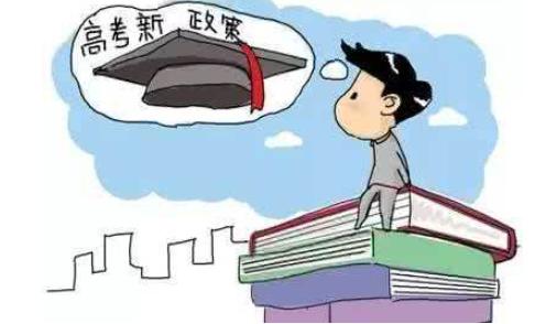 复读生高考政策(2022届复读生高考政策)