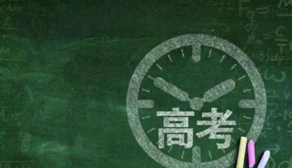 高考分数查询步骤方法(高考之后怎么查分)