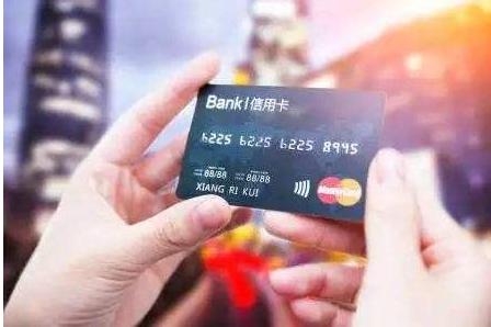 信用卡资金不得用于偿还贷款；投资领域也不能用信用卡了！银行对于金融机构资金管控近期也进一步落实了！