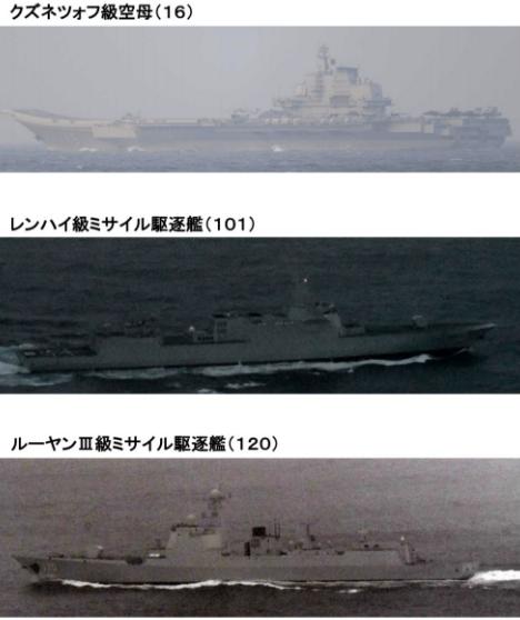 辽宁舰进入太平洋后日本删去一细节；日本特意耍了个心机，这次还有055万吨大驱护卫