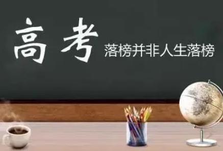高三复读一年要多少钱(高三复读一年要交多少钱)