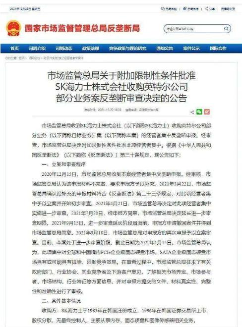 恒大:风险化解委员会正调动资源；努力化解风险！该如何解读？背后又有何深意？