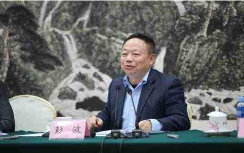 彭波被控受贿5464万余元；原中央防范和处理邪教问题领导小组办公室副主任彭波受贿一案开庭审理！