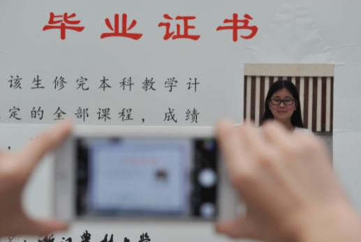 结业证和毕业证的区别( 高中毕业证和结业证的区别大吗)