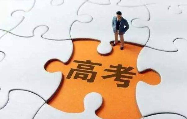 征集志愿一般什么时候报(征集志愿什么时候录取) 征集志愿一般什么时候报(征集志愿什么时候录取)