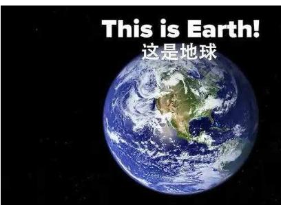 中科院院士相信外星人存在；他为何样说？地球是否需要去流浪？离地球4.2光年信号，排除人为干扰