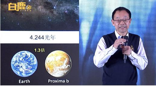 中科院院士相信外星人存在；他为何样说？地球是否需要去流浪？离地球4.2光年信号，排除人为干扰