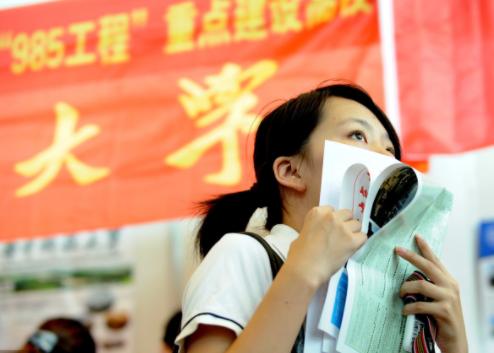 服从调剂会被退档吗? 服从调剂是在什么范围内调剂