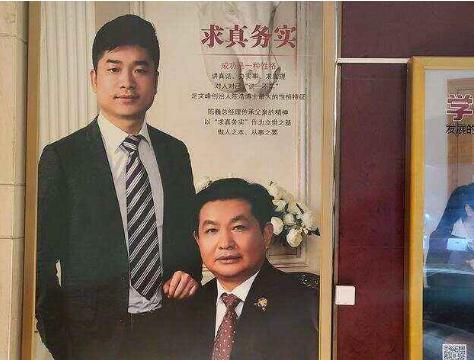 文峰全国大会上陈浩说马斯克学我；儿子点拨生意经！究竟是成功商人还说洗脑大师？