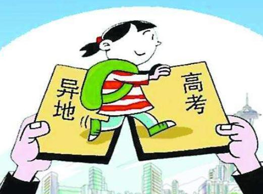 天津异地高考政策(天津异地高考政策2021)