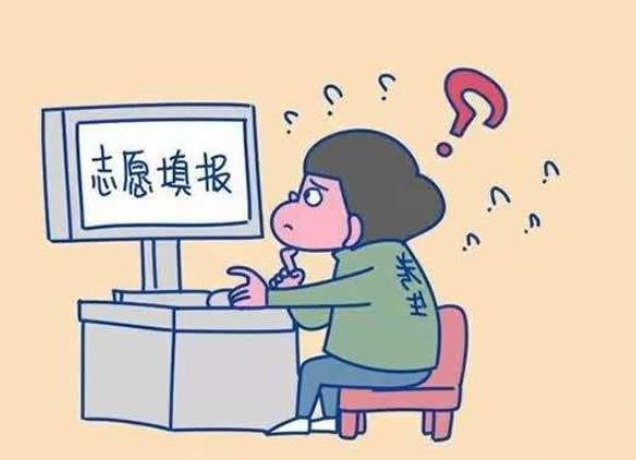 提前批怎么填报志愿(提前批志愿填报技巧)