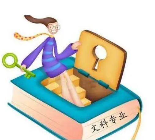 文科专业就业率排名(文科就业率低的专业排名) 文科专业就业率排名(文科就业率低的专业排名)