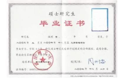 在职研究生报考条件(在职研究生考试科目)
